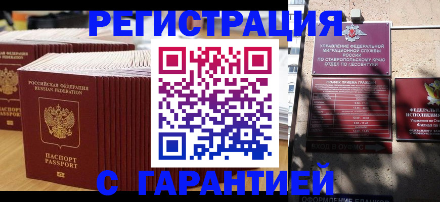 форма 3 в Черногорске